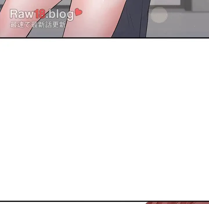 わんっ！しつけの時間です 第29話 - 20