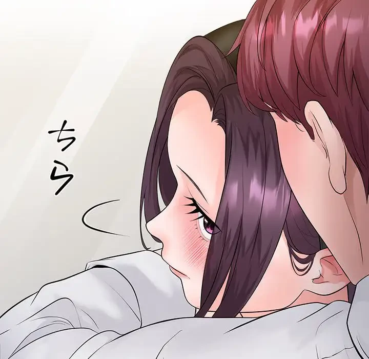 わんっ！しつけの時間です 第29話 - 21