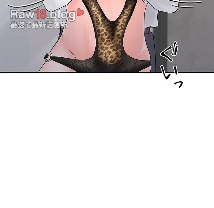 わんっ！しつけの時間です 第29話 - 33