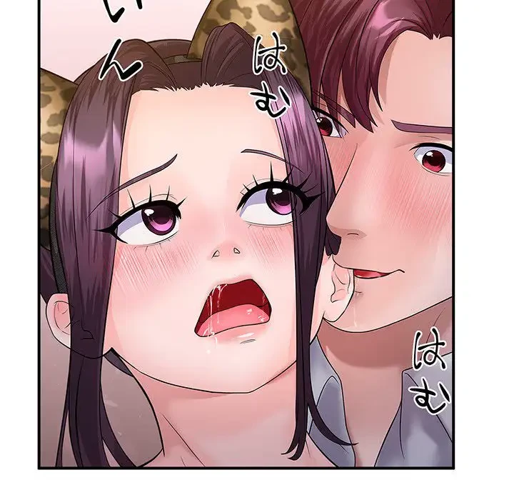 わんっ！しつけの時間です 第29話 - 38