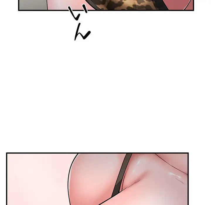 わんっ！しつけの時間です 第29話 - 43