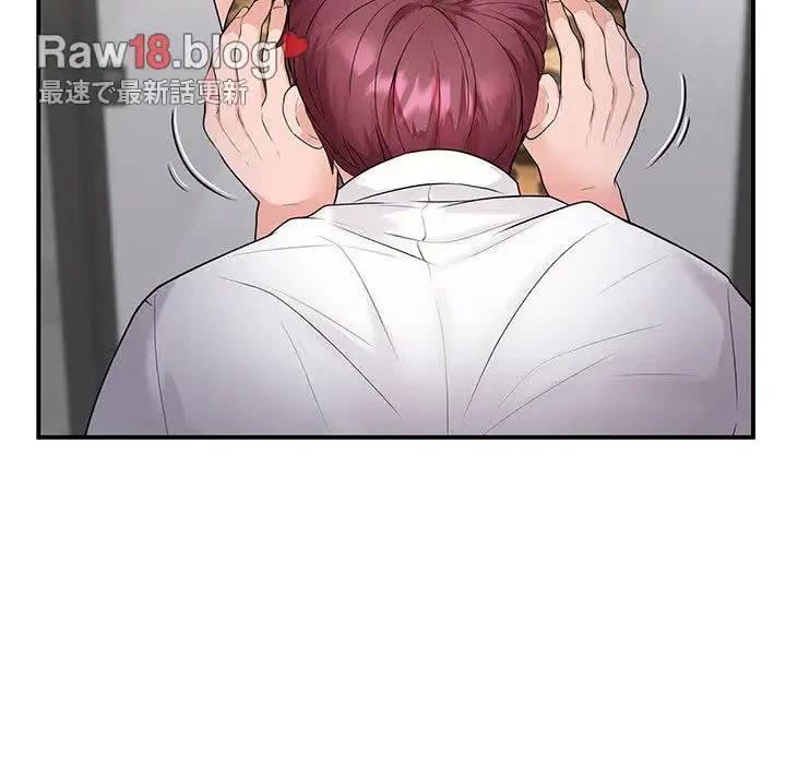 わんっ！しつけの時間です 第29話 - 71