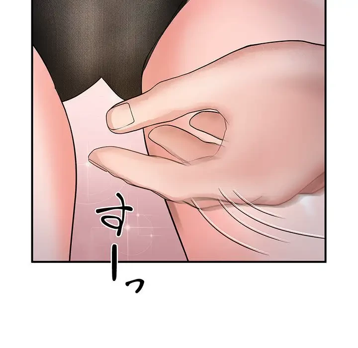 わんっ！しつけの時間です 第29話 - 77