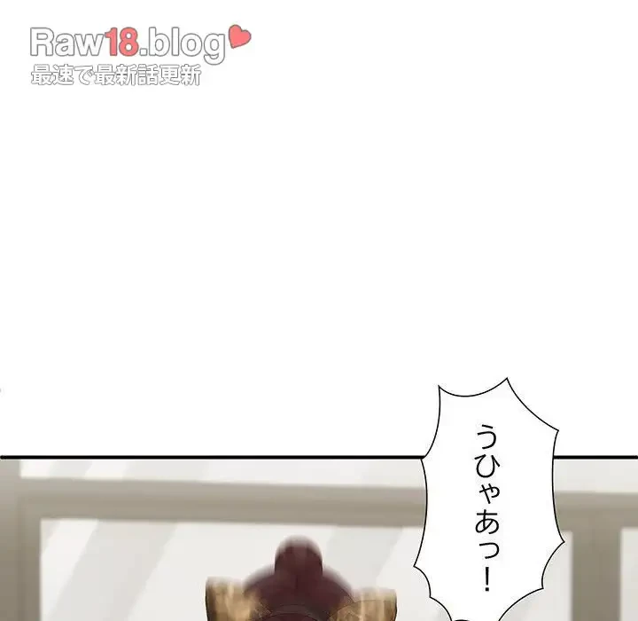 わんっ！しつけの時間です 第29話 - 90
