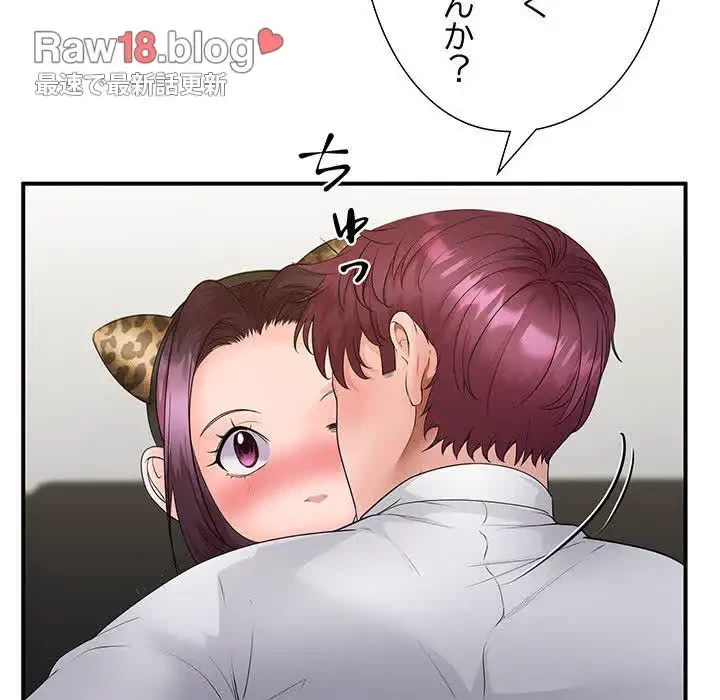 わんっ！しつけの時間です 第29話 - 97