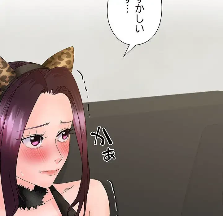 わんっ！しつけの時間です 第29話 - 102