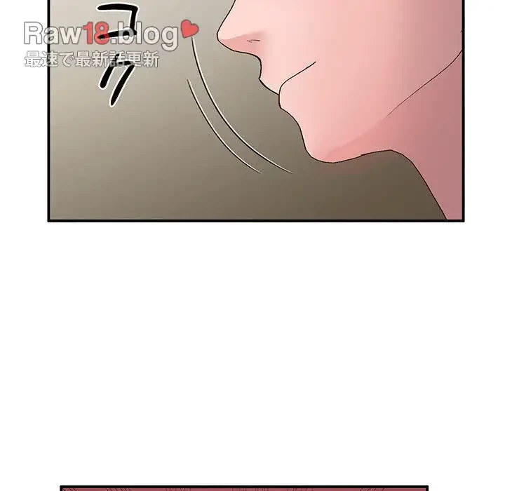 わんっ！しつけの時間です 第29話 - 117