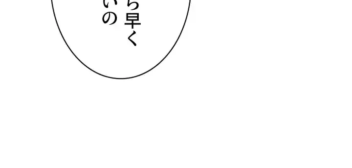 ザチートバッター 第13話 - 17