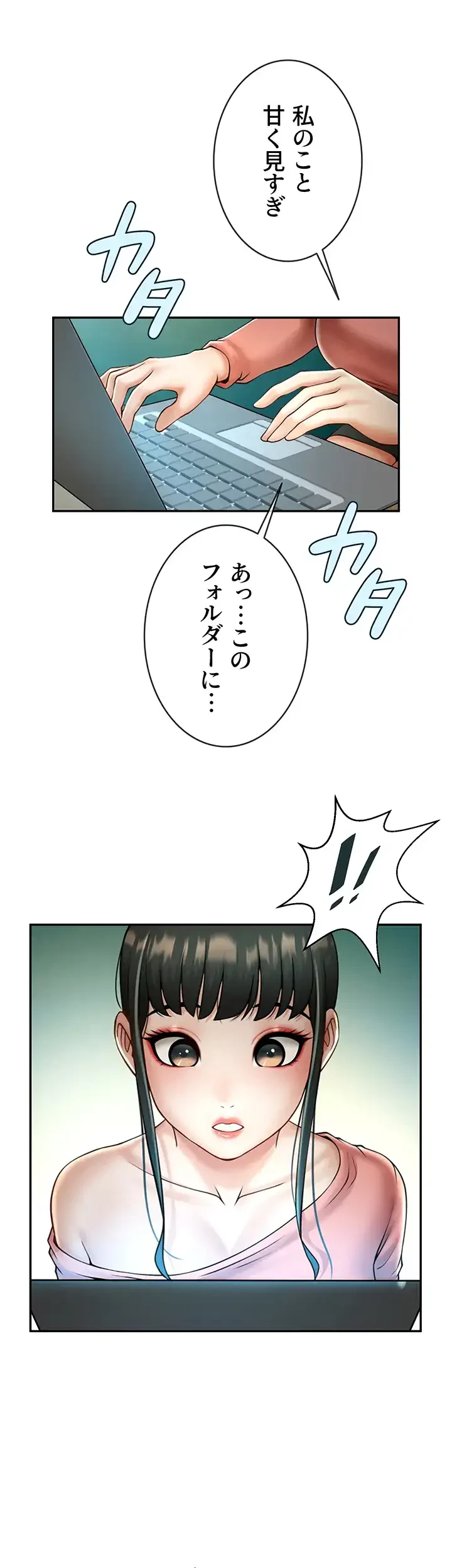 ザチートバッター 第13話 - 27