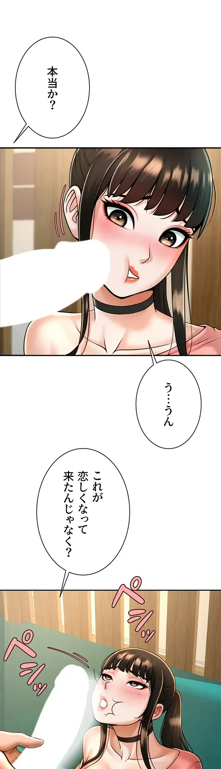 ザチートバッター 第13話 - 33