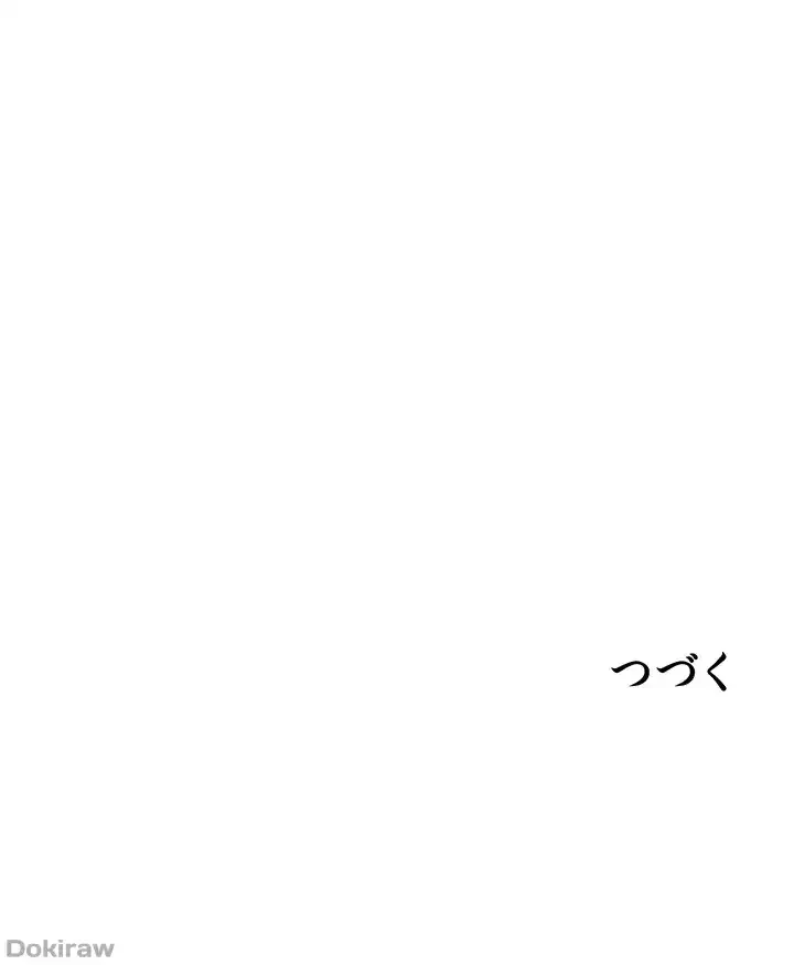ザチートバッター 第13話 - 46