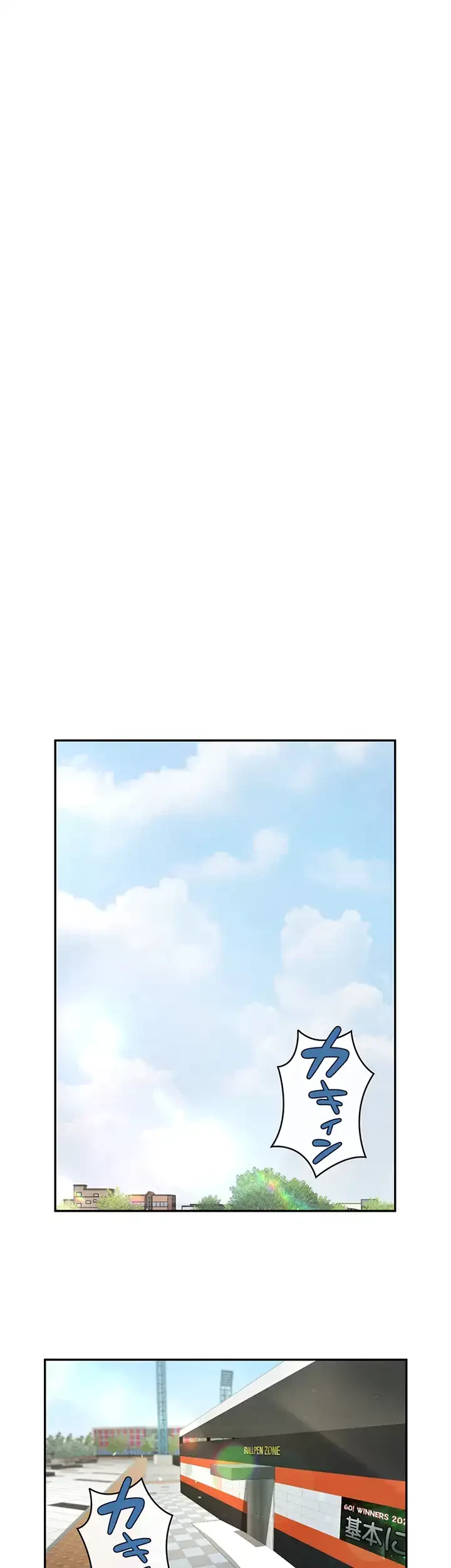 ザチートバッター 第17話 - 35