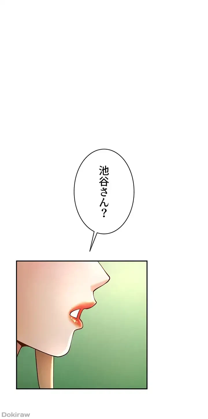 ザチートバッター 第18話 - 1