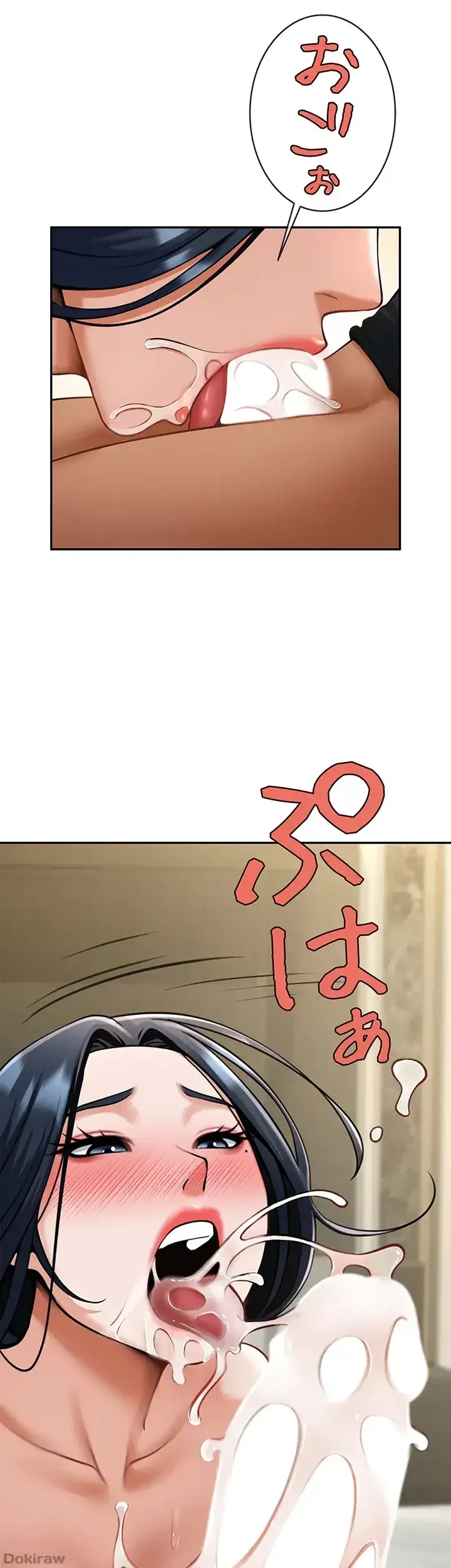 ザチートバッター 第24話 - 6