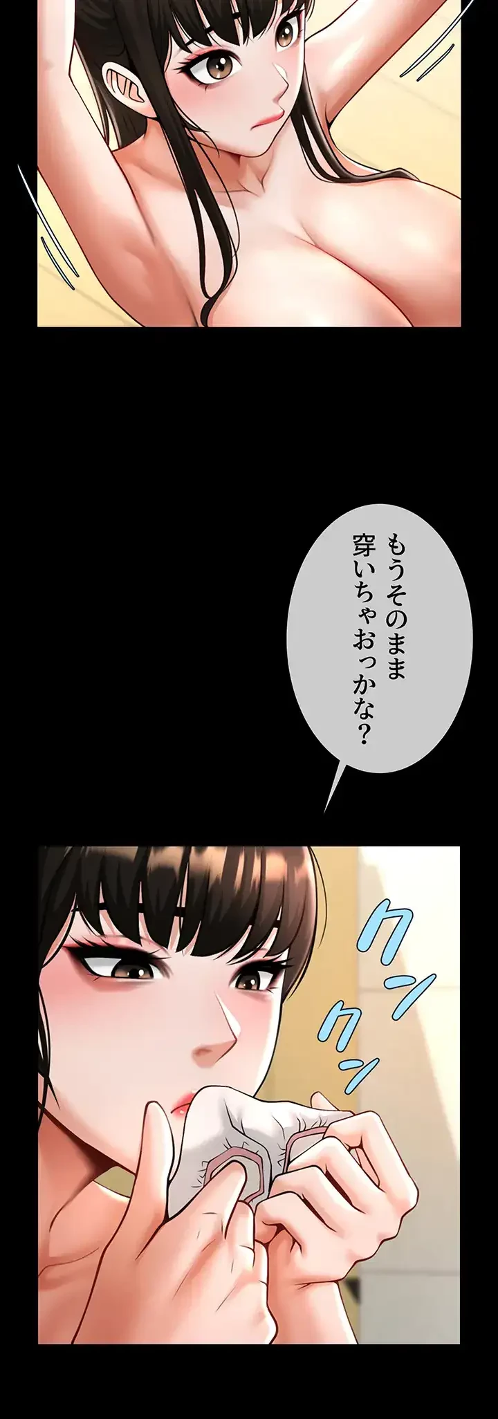 ザチートバッター 第24話 - 27