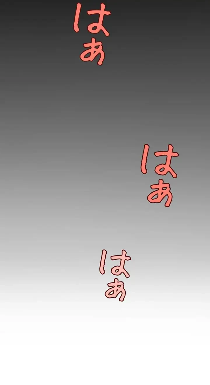 ザチートバッター 第26話 - 37
