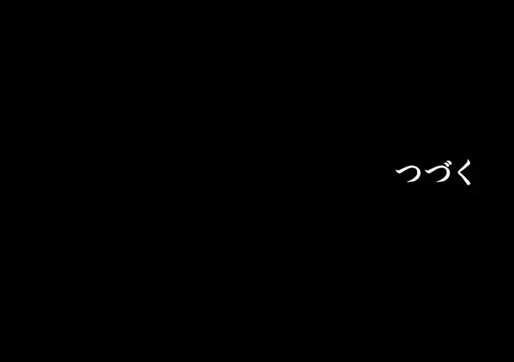 ザチートバッター 第28話 - 36