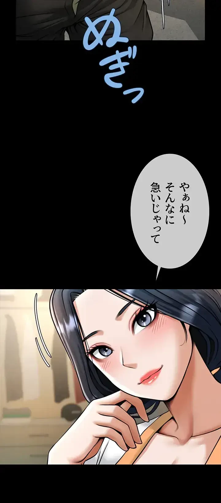 ザチートバッター 第29話 - 36