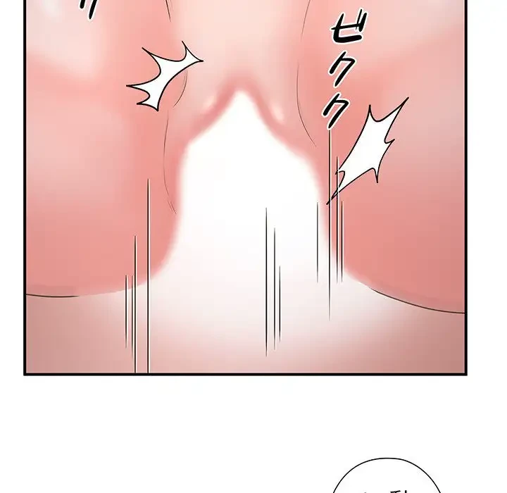 わんっ！しつけの時間です 第31話 - 6