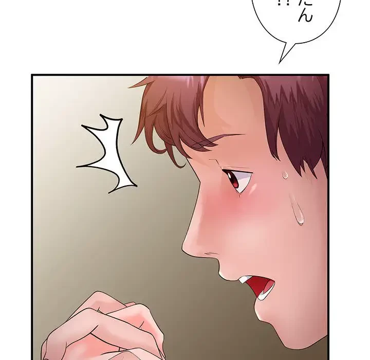 わんっ！しつけの時間です 第31話 - 27