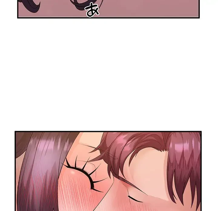 わんっ！しつけの時間です 第31話 - 90