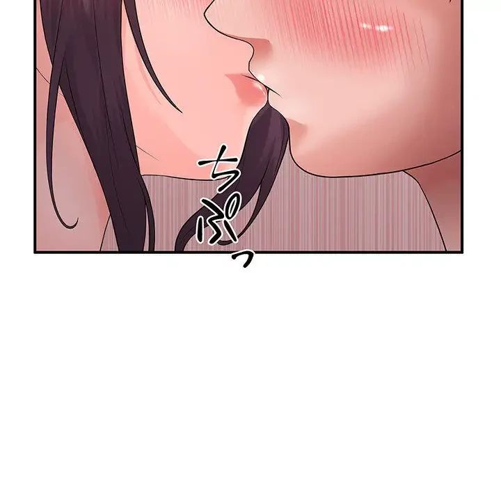 わんっ！しつけの時間です 第31話 - 91