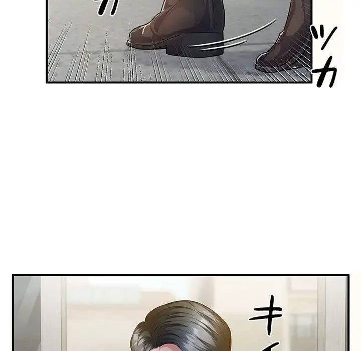 わんっ！しつけの時間です 第31話 - 100