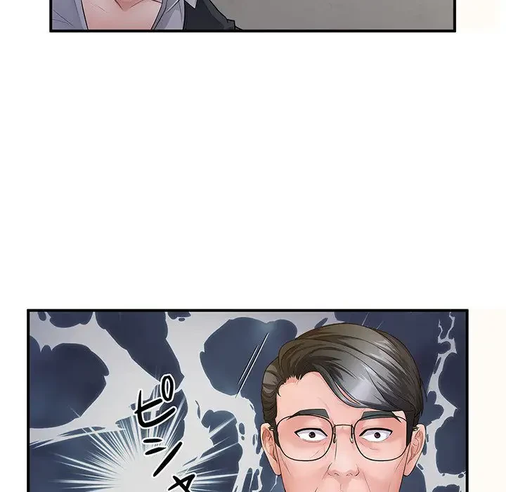 わんっ！しつけの時間です 第31話 - 107