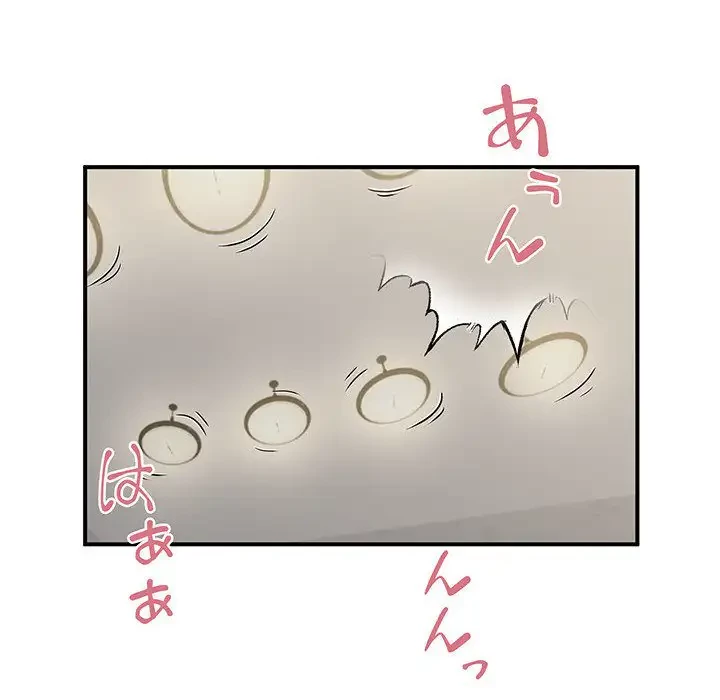 わんっ！しつけの時間です 第31話 - 109