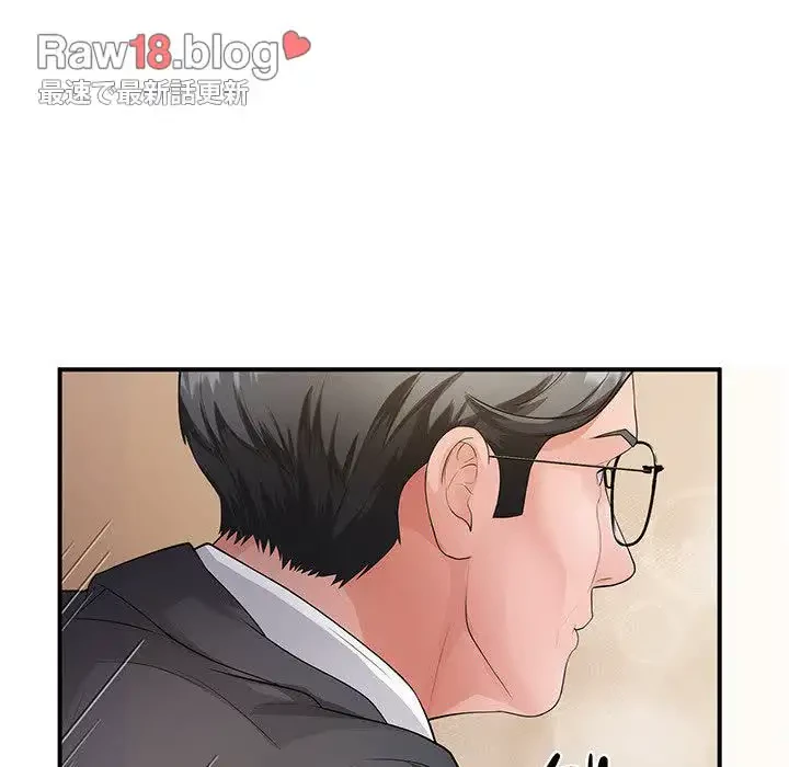 わんっ！しつけの時間です 第31話 - 110