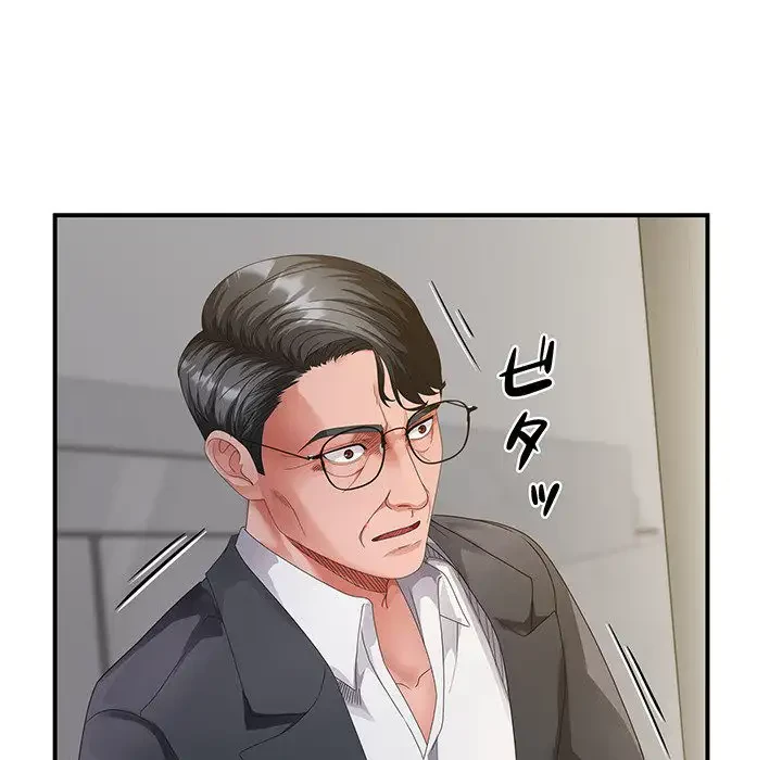 わんっ！しつけの時間です 第31話 - 124