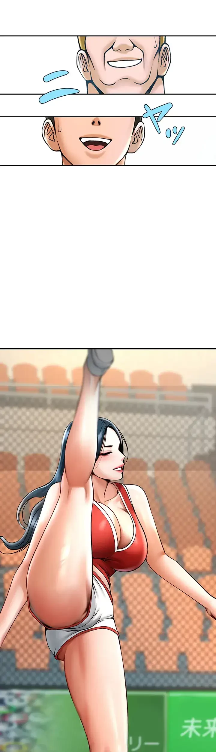 ザチートバッター 第34話 - 33