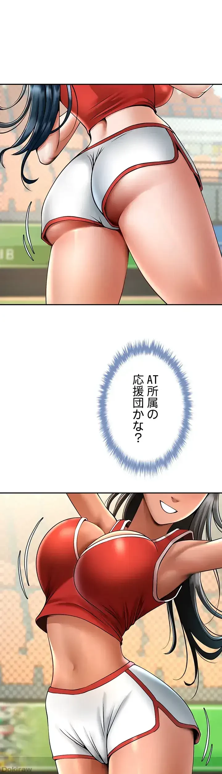 ザチートバッター 第34話 - 36