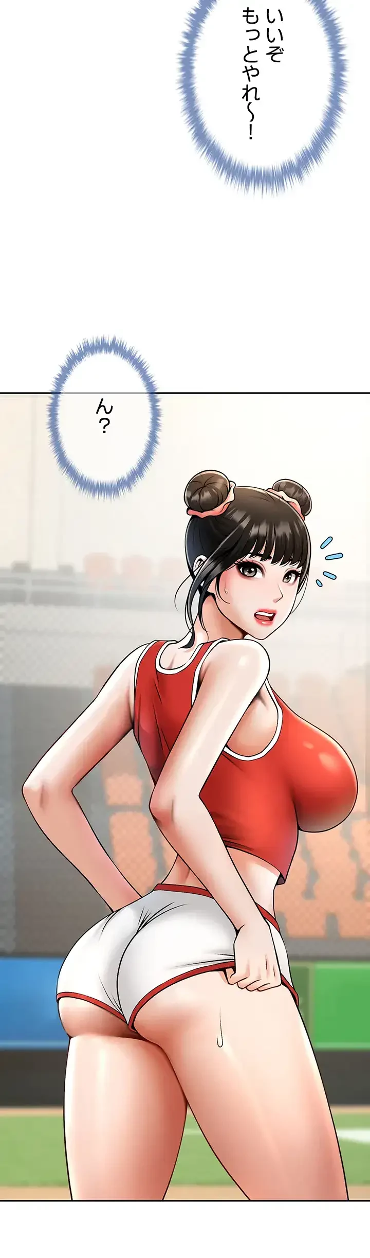 ザチートバッター 第34話 - 42