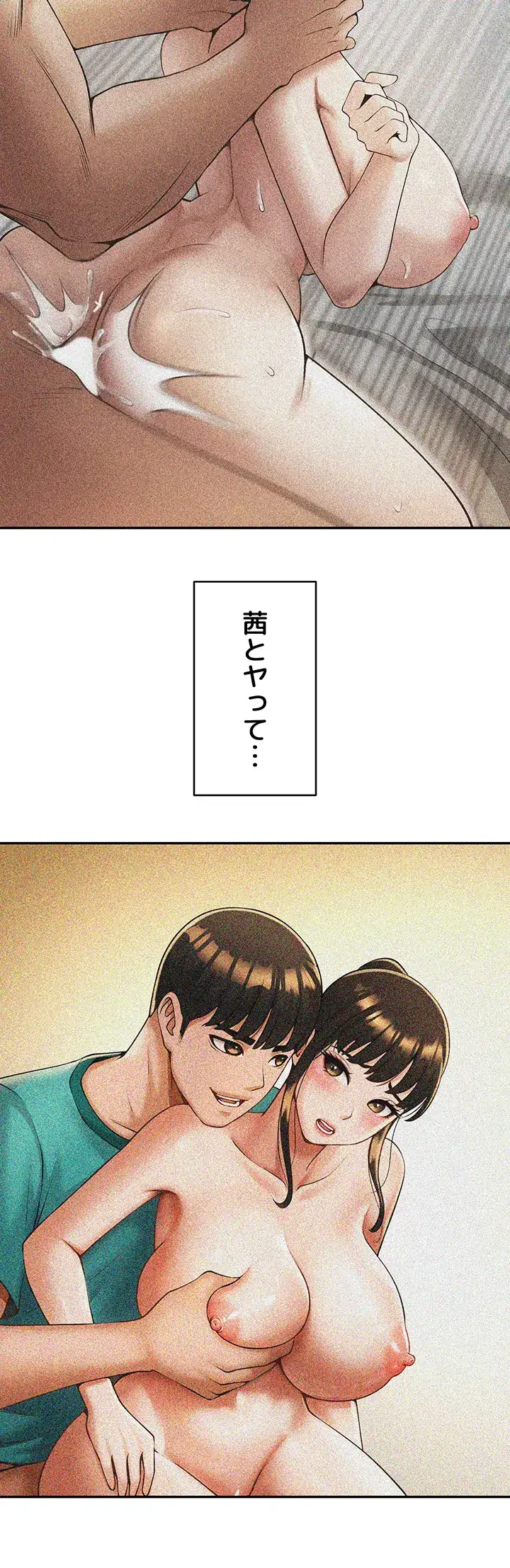 ザチートバッター 第36話 - 37