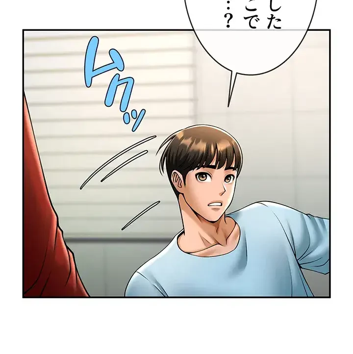 ザチートバッター 第37話 - 19