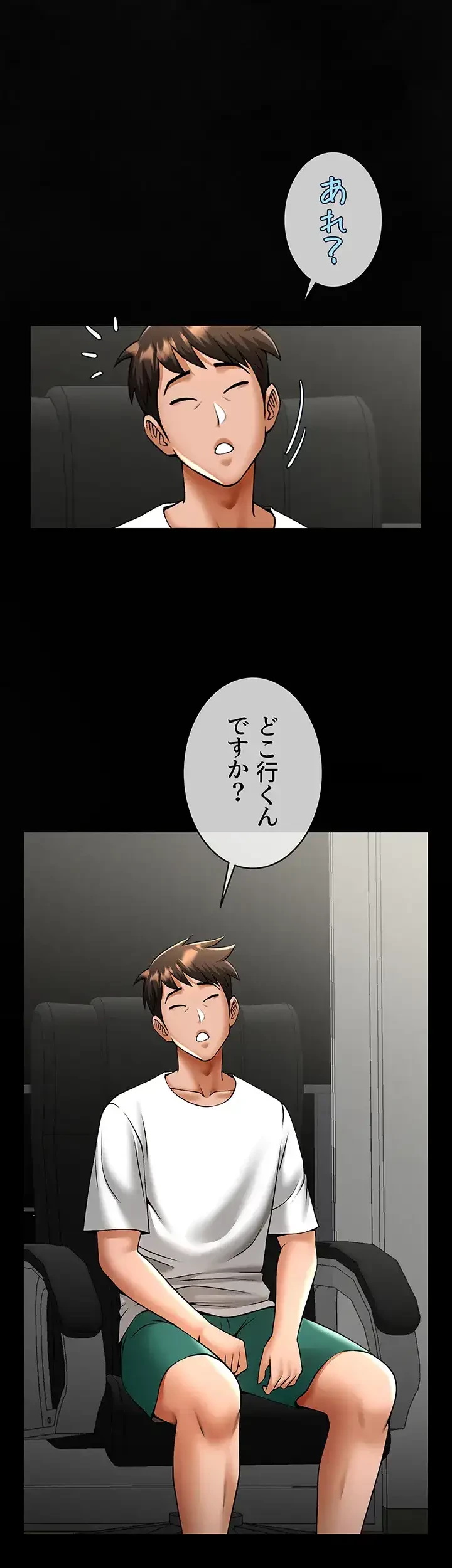 ザチートバッター 第37話 - 29