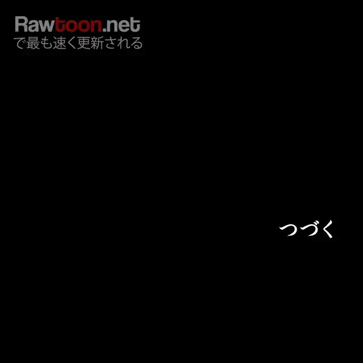 ザチートバッター 第37話 - 40