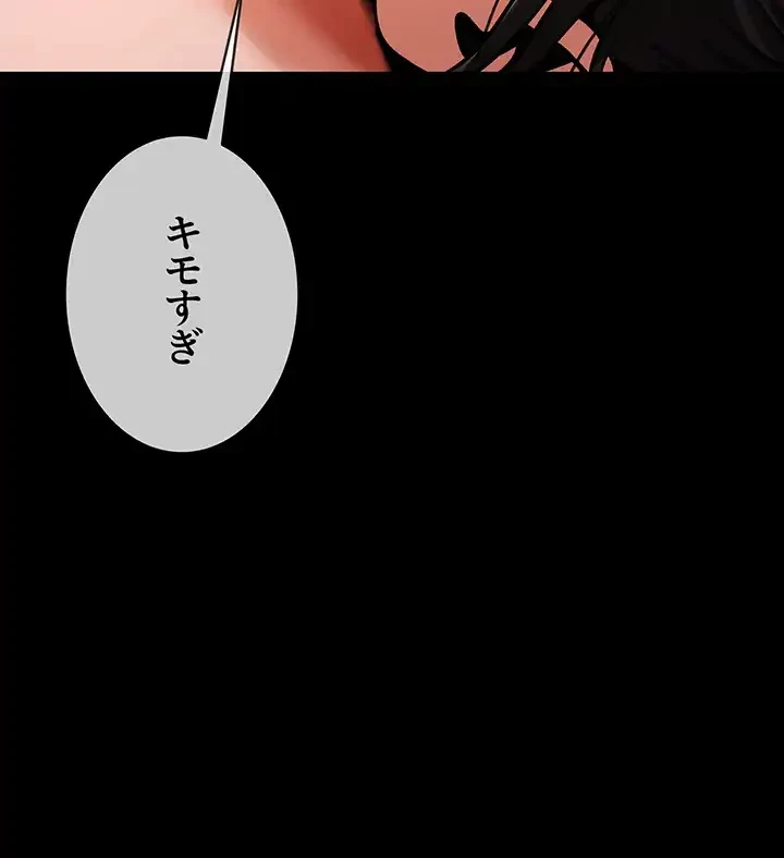 ザチートバッター 第38話 - 13