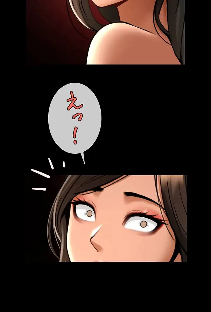 ザチートバッター 第38話 - 19