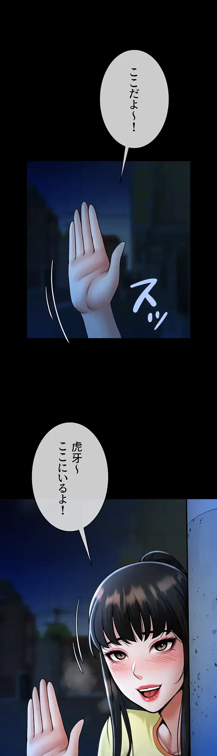 ザチートバッター 第38話 - 27