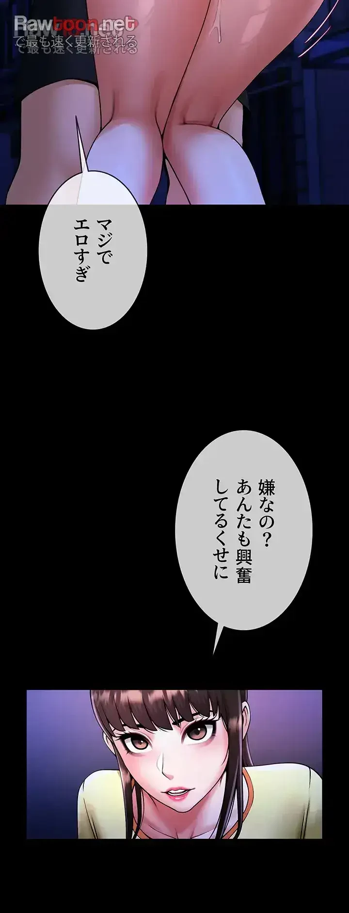 ザチートバッター 第38話 - 34