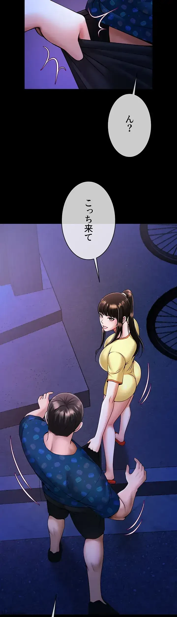 ザチートバッター 第38話 - 36