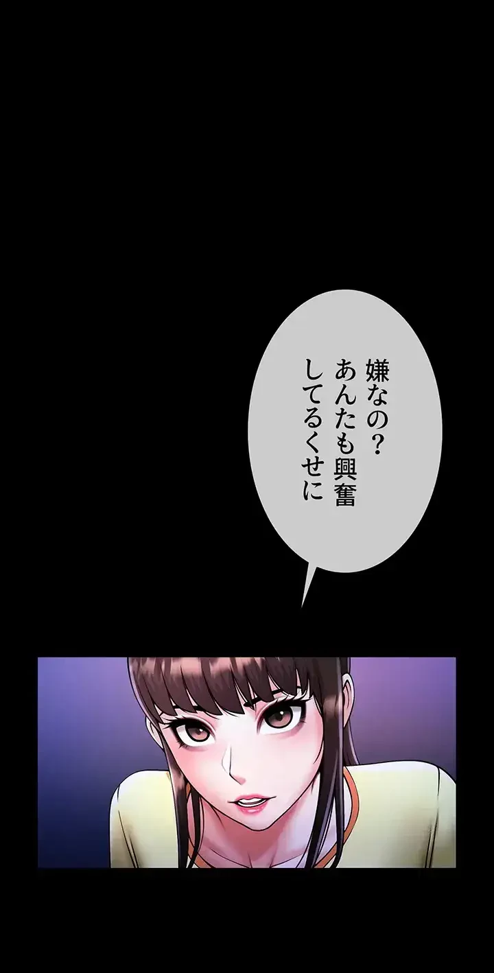 ザチートバッター 第39話 - 1