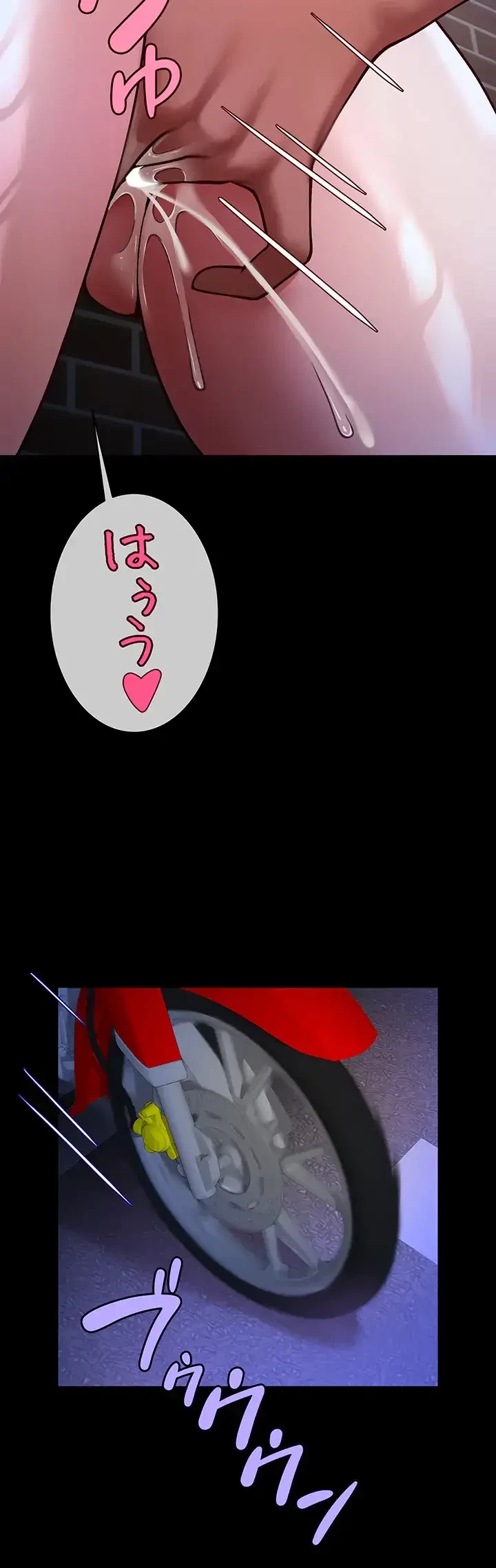 ザチートバッター 第39話 - 14