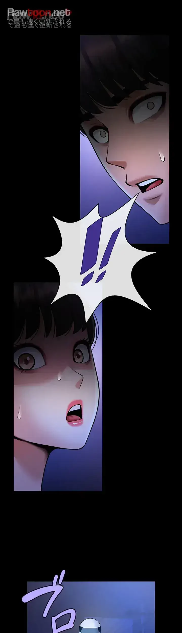 ザチートバッター 第39話 - 15