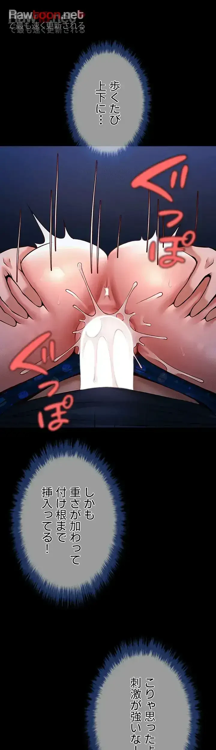 ザチートバッター 第40話 - 21