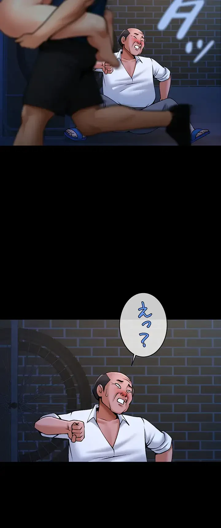 ザチートバッター 第40話 - 26