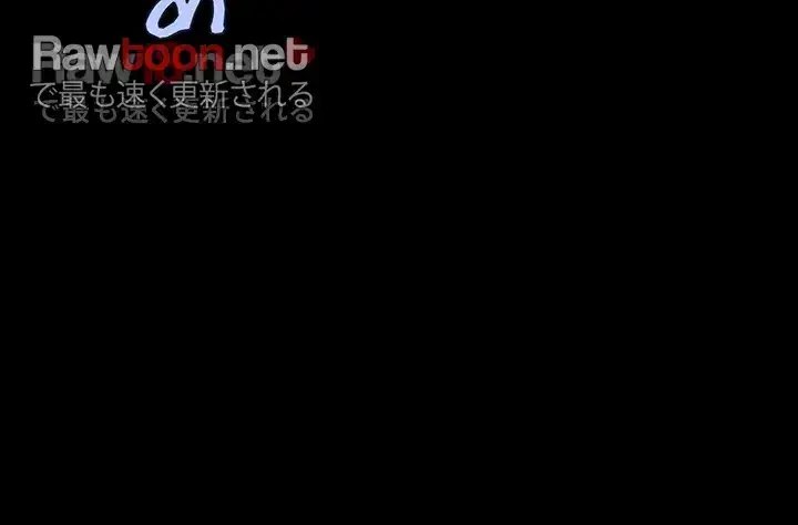 ザチートバッター 第41話 - 15