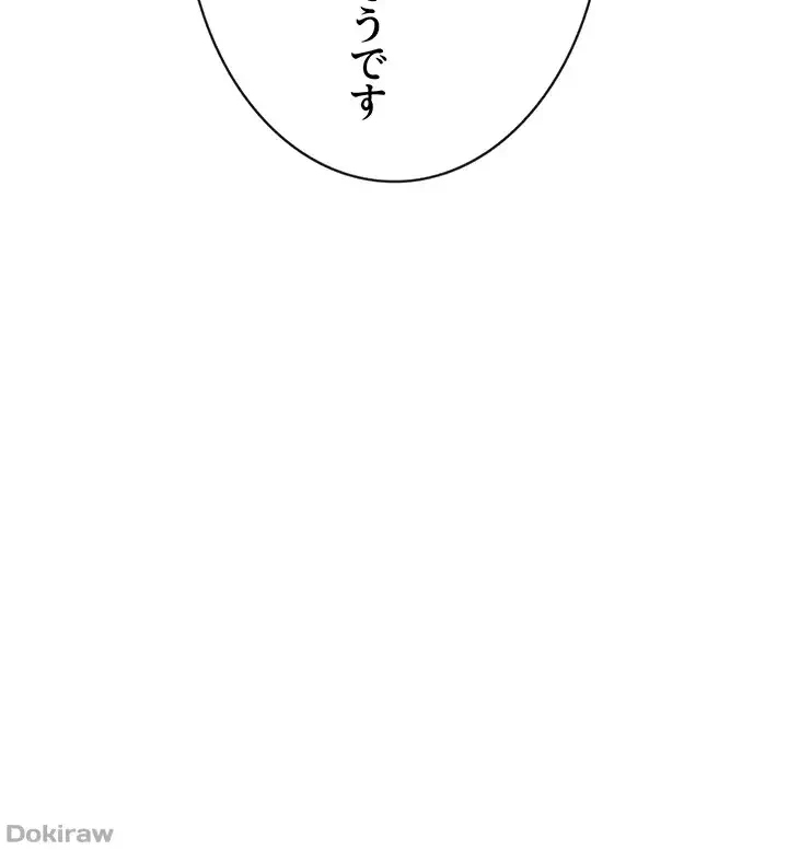 ザチートバッター 第43話 - 6